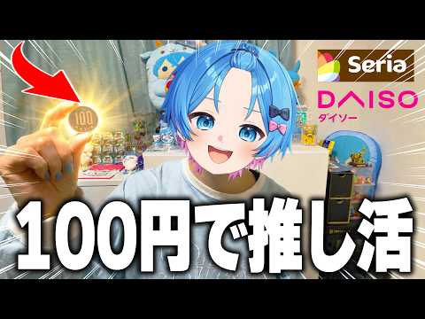ゆたくん【すにすて】 - YouTube