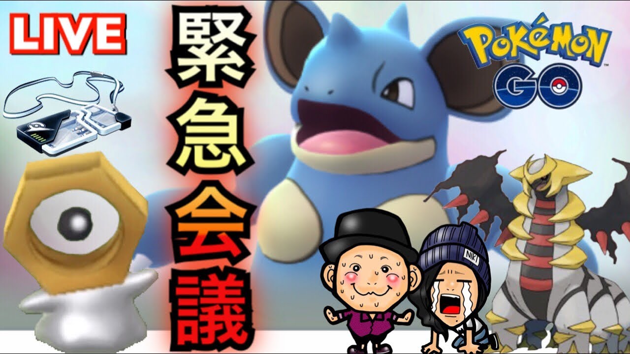 ポケモンgo れいとうビームミュウツーとルージュラ比較してみた結果 とっつよの女 Youtube ポケモンgo れいとうビームミュウツーとルージュラ比較してみた結果 とっつよの女 Youtube
