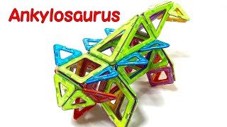 DIY - How To Make Ankylosaurus - アンキロサウルス の作り方  【MAGFORMERS】 Magnet BLOCK【マグフォーマー】  Jurassic World