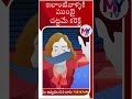 ఇలాంటివాళ్ళకి ముంబై చట్టమే కరెక్ట్ #womenassault #libraryproblems #bdc #employeesprotest #mytv