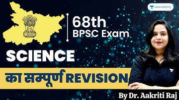 Complete Science Revision | 68th BPSC Prelims | Aakriti Ma