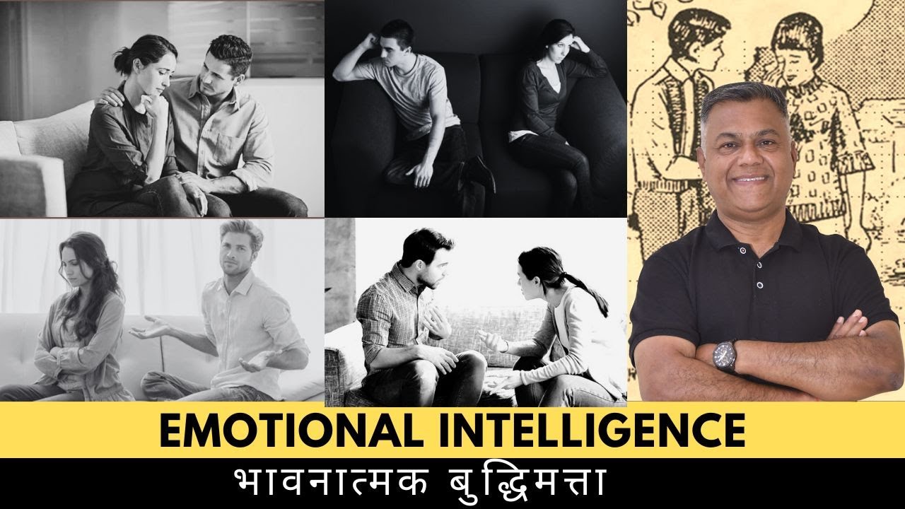 HOW EMOTIONALLY INTELLIGENT ARE YOU? II LT COL GANESH BABU II ex-GTO 21 SSB & 11 SSB