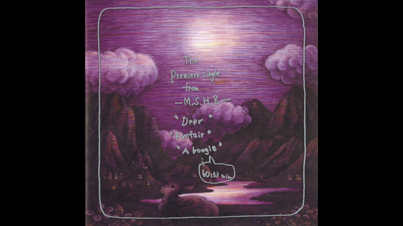 Maher Shalal Hash Baz - Souvenir de Mauve (1999) [Full album]