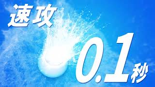 スピードブレスケアーWEB動画ー「突然ピンチ!プロレス」篇（SBR-0030）