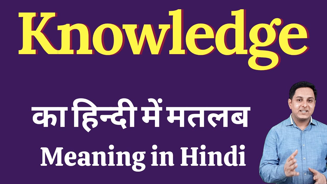 scientific research knowledge in hindi