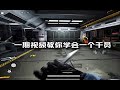 露娜 一个攻守兼备的干员 沉着冷静是她的第三件武器 三角洲行动 露娜 一个攻守兼备的干员 沉着冷静是她的第三件武器 三角洲行动