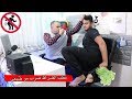 مقلب الضراط بأبي ضربني ومتت ضحك ههههههههه