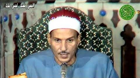 آيات الحج من سورة البقرة-للكروان الشيخ حمدي الزامل
