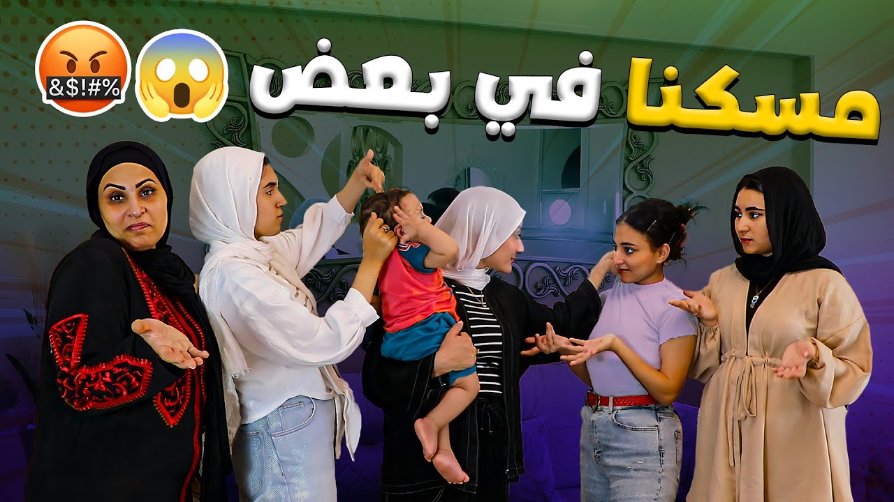 الهزار قلب بخناقة 😱 | مقلب الاستفزاز 😂