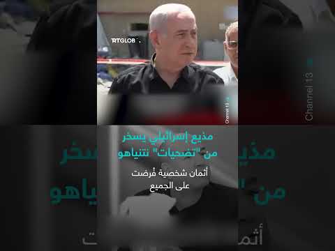 تداعيات الصراع: تأجيل حفلات الزفاف وخسائر شخصية