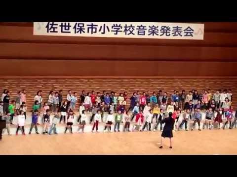 佐世保市小学校音楽発表会 小佐々小学校