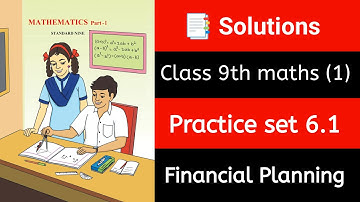 🟩 Class 9 Algebra | 📈 Financial Planning | Practice Set 6.1 | 📘 All Solutions | Maharashtra Board |
