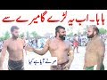 Raja Afzal & Javed Jattu and Dr Waheed Bijli .all pakistan open kabaddi match