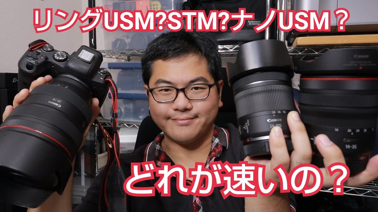 RFレンズ比較！最速AFはどれだ！RF14-35mm F4 L IS USM ・ RF28