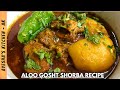 Aloo gosht shorba recipe  easy beef gravy recipe by ayeshas kitchen  ak