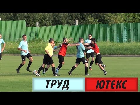 Видео к матчу "Труд" - ФК "Ютекс"