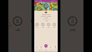 افضل شرح لبرنامج كود لاك ـcode luk _شوف ومش هتندم screenshot 4