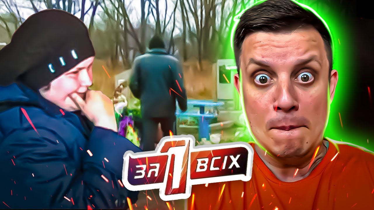 Один за всех ► Образцовая мать или преступница?