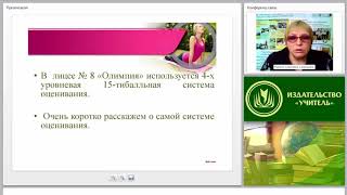 Многобалльная сис. оценивания предметных умений и УУД на уроках физ. культ. в старших кл. (ФГОС СОО) Многобалльная сис. оценивания предметных умений и УУД на уроках физ. культ. в старших кл. (ФГОС СОО)