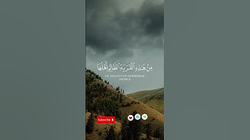 #fyp #foryou #explore #tiktok#youtube #viral  #قرآن #محمد_اللحيدان #تلاوات_خاشعة #اكسبلور #quran