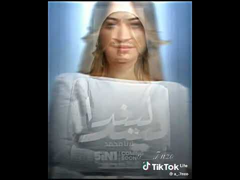 مسلسل جديد ليندا كيندا