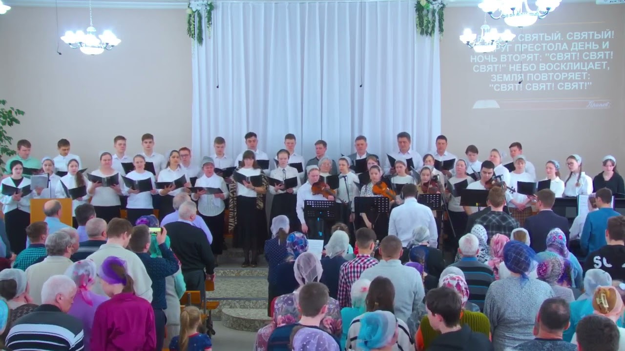 Хор Прежде создания мира