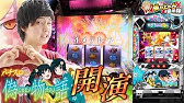 パチスロ偽物語 A Art A Slot 偽物語 作業用bgm 倖時間 編 Youtube パチスロ偽物語 A Art A Slot 偽物語 作業用bgm 倖時間 編 Youtube