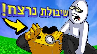 שיבולת כבר לא בפרלמנטום?! ◄ הפרלמנטום עונה 6 פרק 44