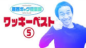 ワッキーの芝刈り機 芝刈り機スタピ君 ハムスター キンクマ Youtube ワッキーの芝刈り機 芝刈り機スタピ君 ハムスター キンクマ Youtube