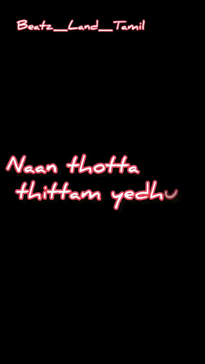 Puli Puli Song Lyrics Sitham kothikkudhaeRatham theeyaagudhae #dsp #dspsongs #vairamuthusongs