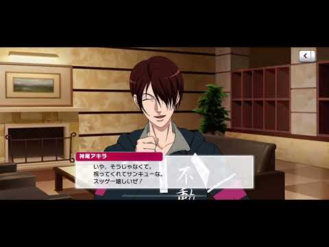 【テニラビ】神尾アキラ Present for You 〜Second〜 2022年8月26日