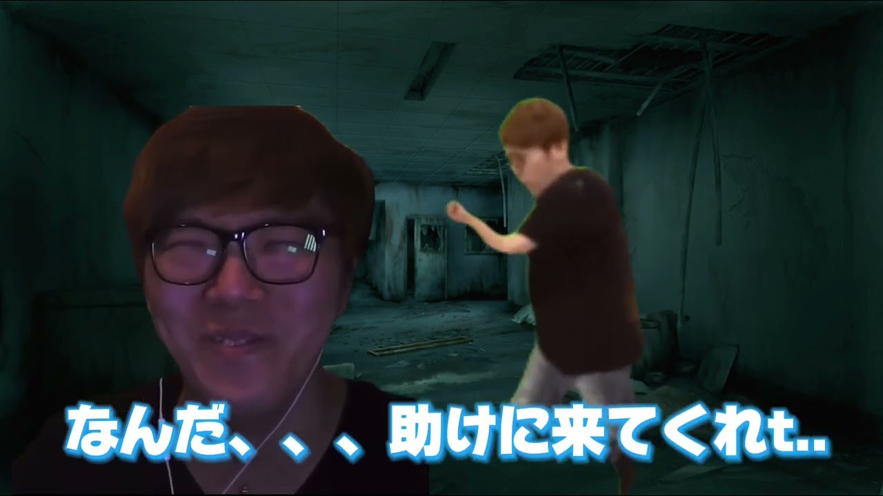 友達呪われたね。助けます。 #ヒカニチ