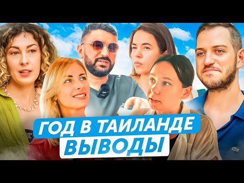 Видео: К чему не были готовы? Честные истории эмигрантов