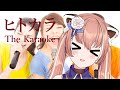 Yuria plays The karaoke, The convenience store &amp; The Search Party