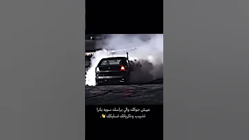 وليتي في بالي ذكرى 