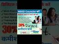 start your online earning up to 1 lakh per month