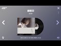 🌜 새벽 2시 22분에 듣기 좋은 새벽감성 노래 모음 | PLAYLIST