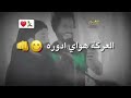 الكالو عنة شروكية احنة الحررنة الغربية