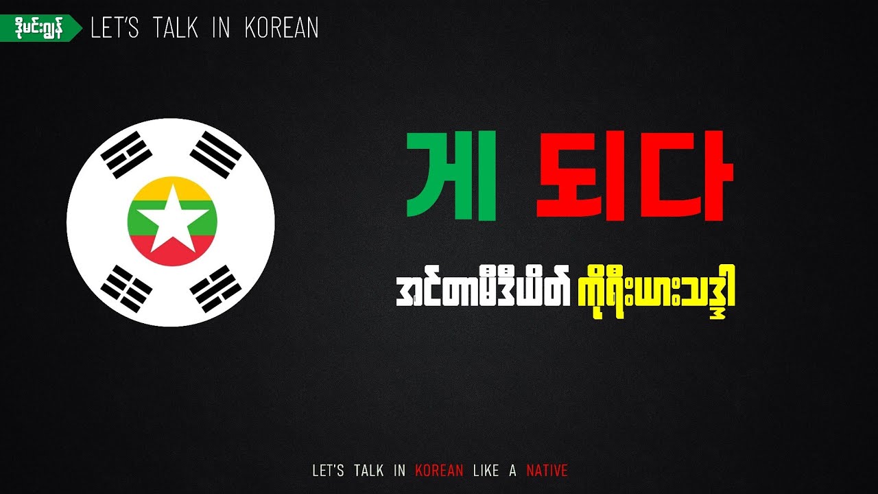 Verb/Adjective +게 되다