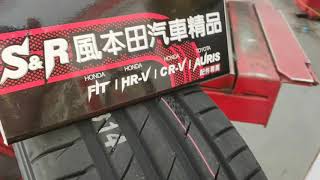 HONDA FIT【 DG RS 17吋鋁圈 + KUMHO PS71 輪胎 】by《 S&R 風本田汽車精品 》LINE ID：stw6666