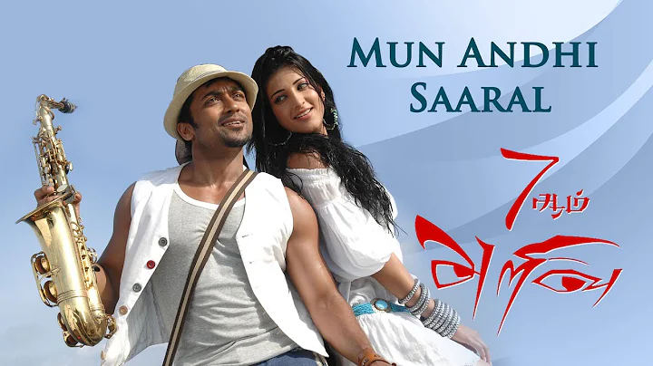 7am Arivu songs - Mun andhi saaral | Phoenix Entertainment