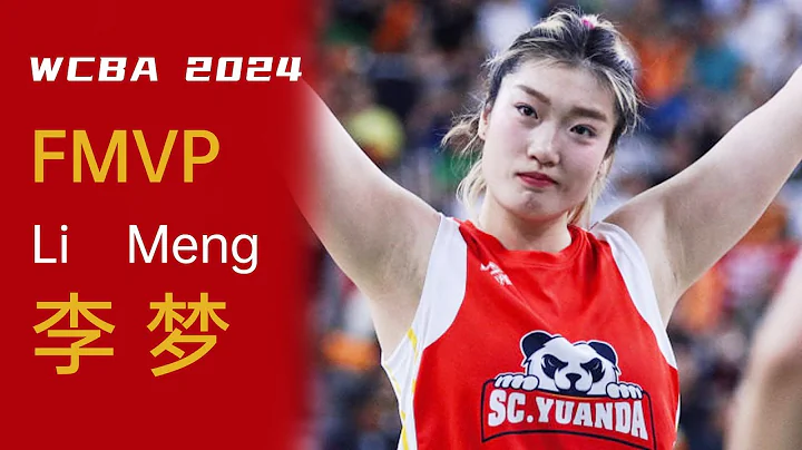 HIGHLIGHTS! FMVP Li Meng(李夢)  | 2024 WCBA Final SiChuan VS NeiMengGu - 天天要聞