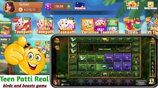 Birds and beasts game winning trick in Teen Patti Real | How to play Birds and Beasts game screenshot 1