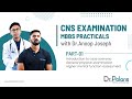 Cns examination practical  part 1  mbbs practical exam  free revision