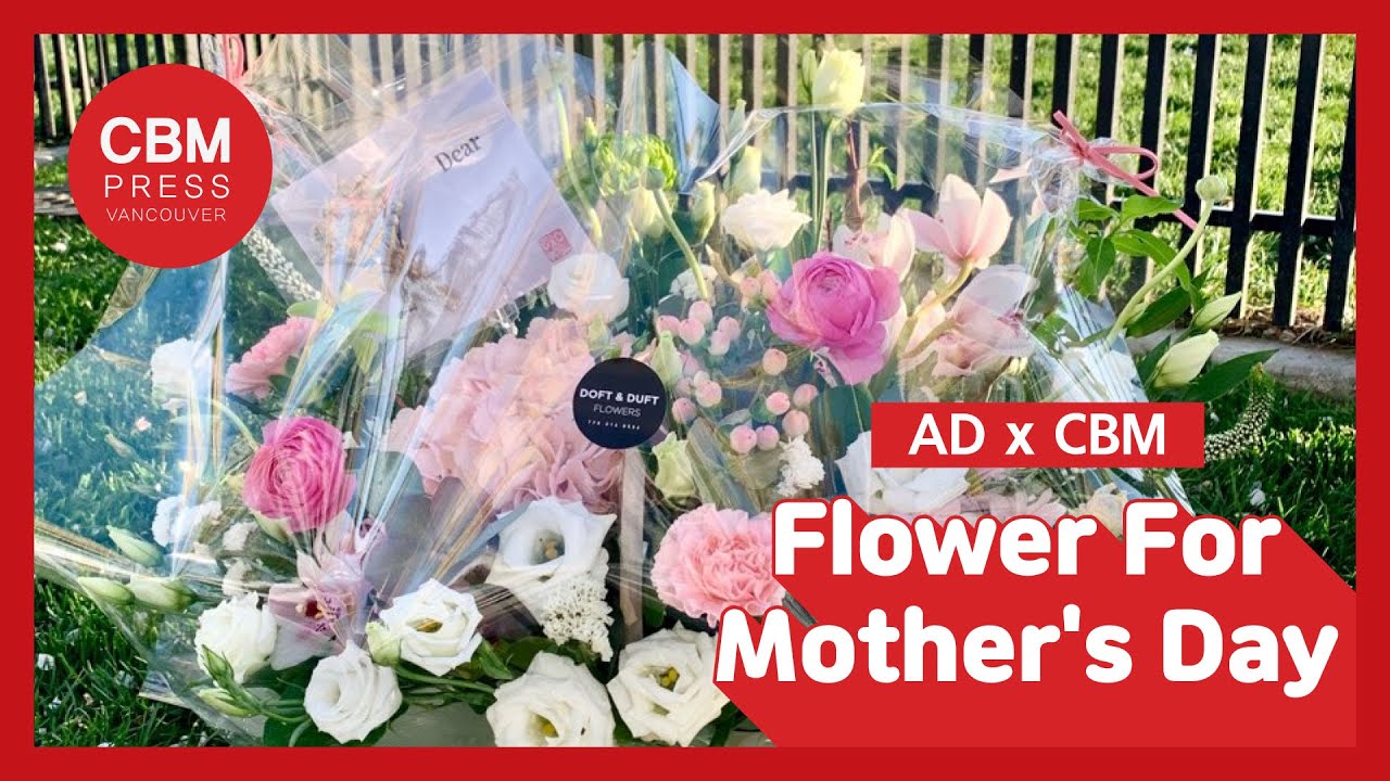 D&D Flowers] Flower Gift For Mother'S Day & Parents' Day! 마더스데이, 어버이날 꽃 선물!  (밴쿠버 꽃집) - Youtube