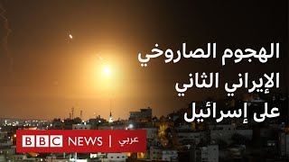 Thumbnail for كيف بدأت الهجمة الإيرانية غير المسبوقة على إسرائيل؟