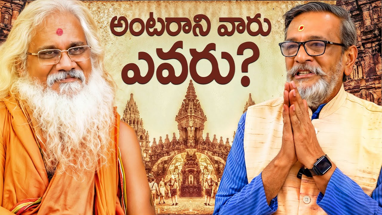 అంటరానివాళు ఉన్నారా ?| Highly Controversial Topic | Manusmriti & Bhagavad Gita | Madhan Gupta