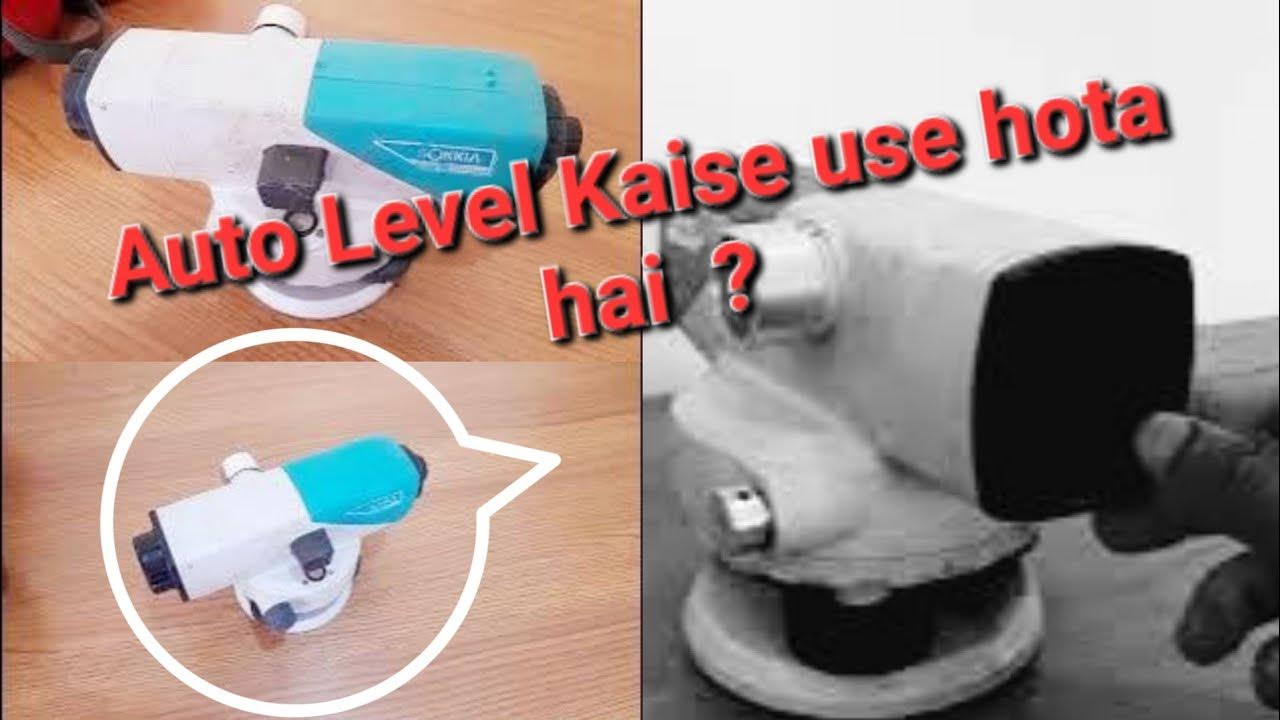 Auto level Basic Knoledge YouTube