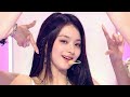 프로미스나인(fromis_9) - #menow 교차편집(stage mix)