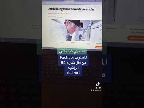 اهم مهن الاوسبيلدونغ للنساء المحجبات في المانيا